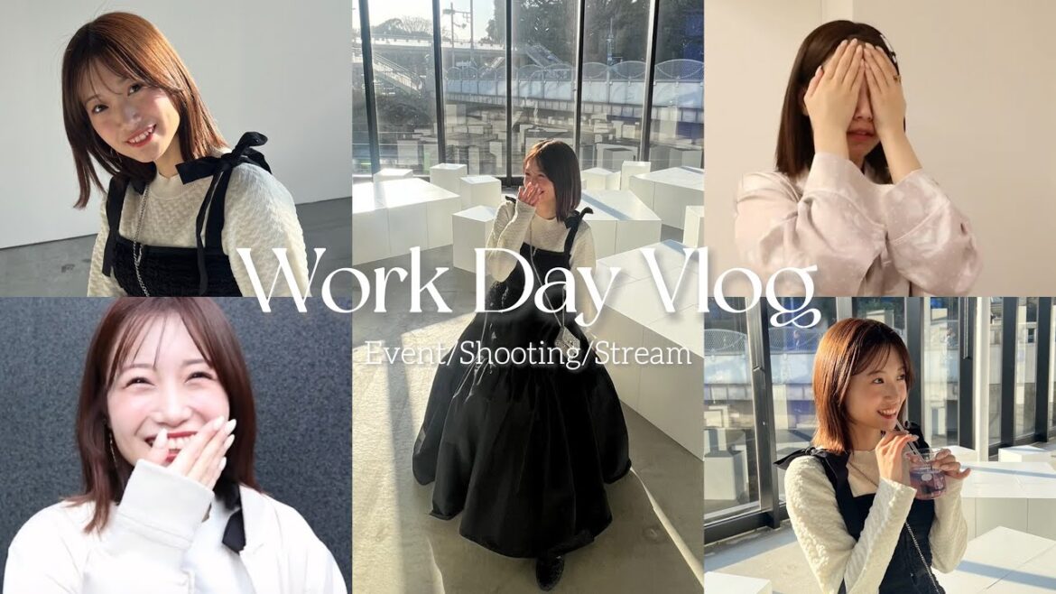 【Vlog】お仕事が詰まった1日に密着♡