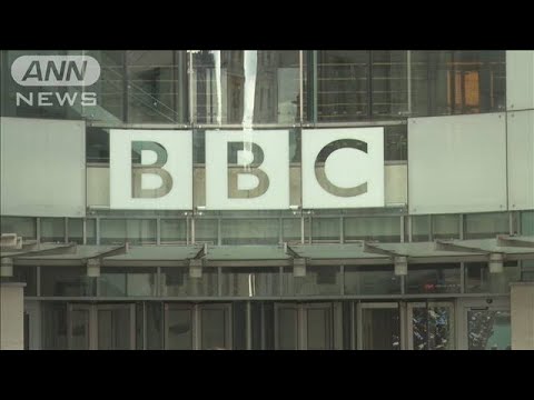 英BBC SMILE-UP.の抗議に対して新たにコメントを発表(2024年5月3日)