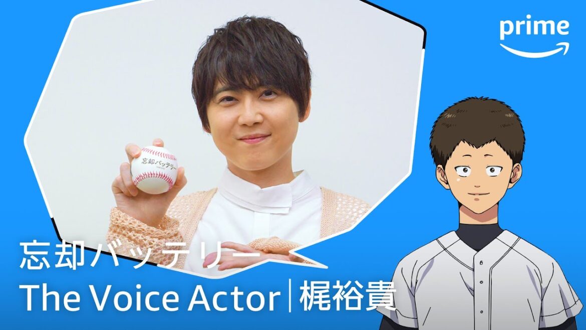 The Voice Actor 梶裕貴|プライムビデオ
