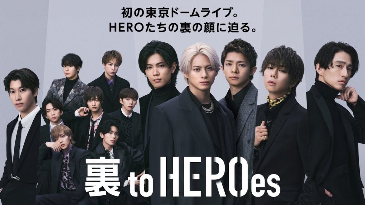 裏toHEROes / 初東京ドームライブ。HEROたちの裏の顔に迫る。