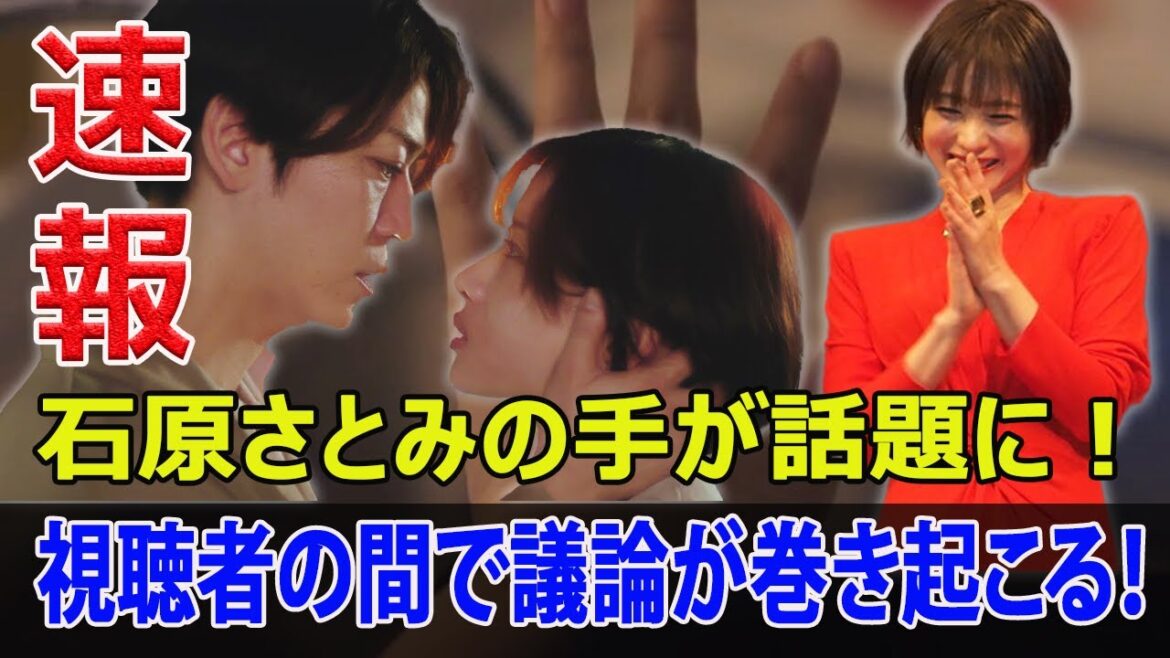 亀梨和也・田中みな実の熱愛よりも注目!石原さとみの手に驚きの声が広がる! #石原さとみ, #亀梨和也, #田中みな実, #Destiny, #テレビ朝日, #熱愛, #プロポーズ,#冷蔵庫, #指輪