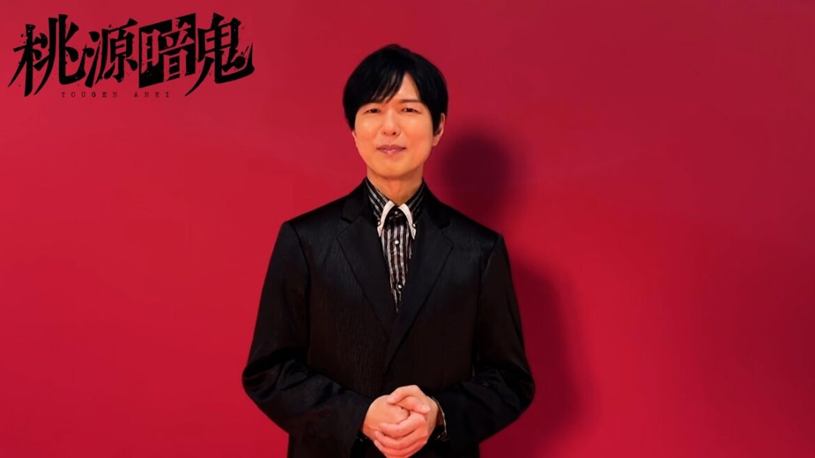 【アニメ化記念】無陀野無人役・神谷浩史コメント動画