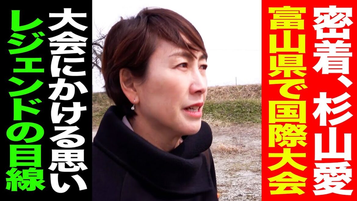 働きまくるの杉山愛監督の活動に少し密着させていただきました/大会を主催することとスポンサーの存在【JWT50×大東建託オープン 特別対談】