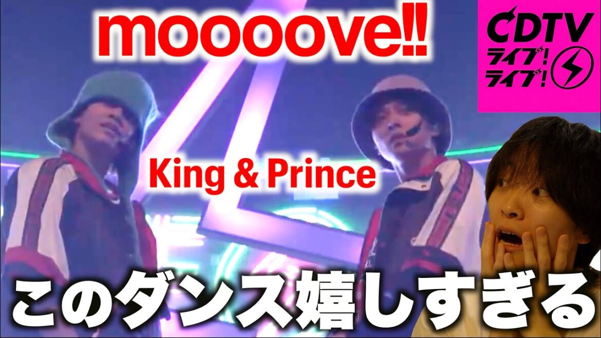 海ちゃんは無双状態だし廉くんは色気爆発だし最高すぎる!!「King & Prince-moooove!!」CDTVライブ!ライブ! 初見リアクション!