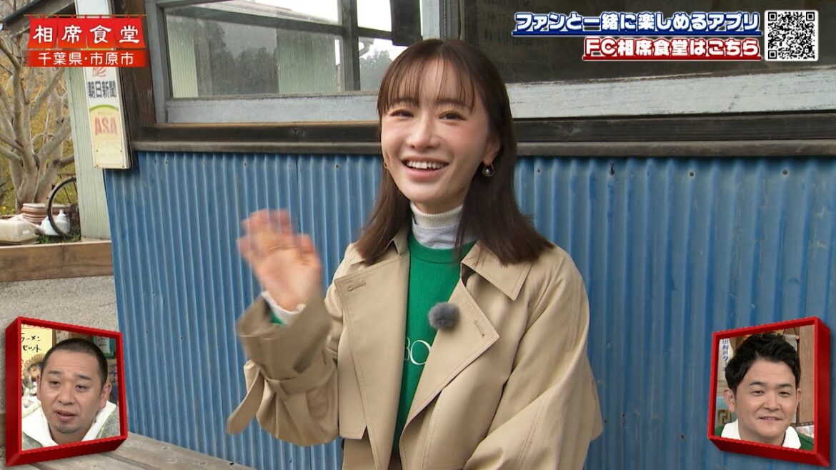 【相席食堂】松本まりか&一青窈 おとなの女相席 ナイトinナイト