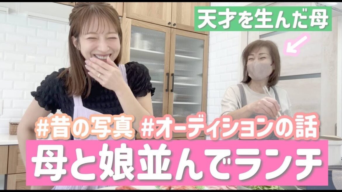 【激レア!?】母と二人でランチしたら懐かしいあの頃の話が止まらない!!!【冷やし中華はじめました!】