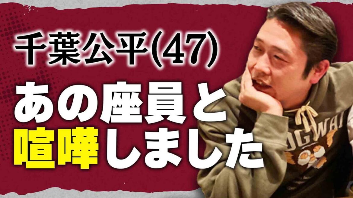 【大喧嘩⁉】あの真相についてお話します・・・