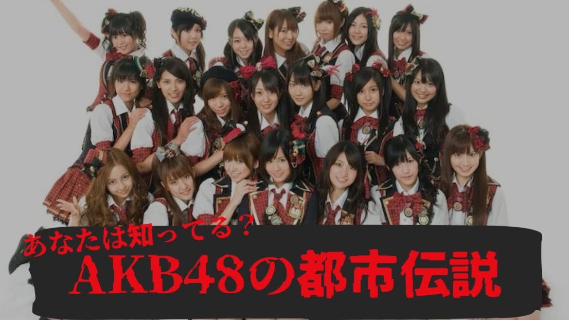 【AKB48】有名楽曲に隠された都市伝説とは?〇が名前に入るメンバーはトラブルに見舞われる?