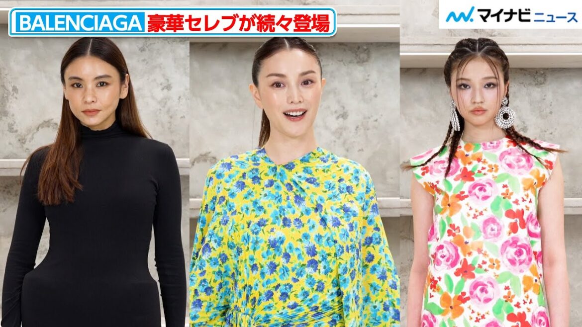 蛯原友里&せいら&滝沢眞規子ら豪華セレブが続々登場!『BALENCIAGA GINZA オープニング』