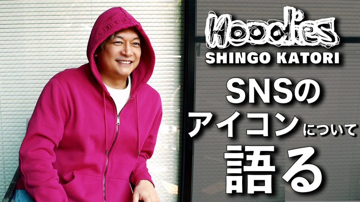 SNSのアイコンについて語る【ビズビズパフェ】【Hoodies】