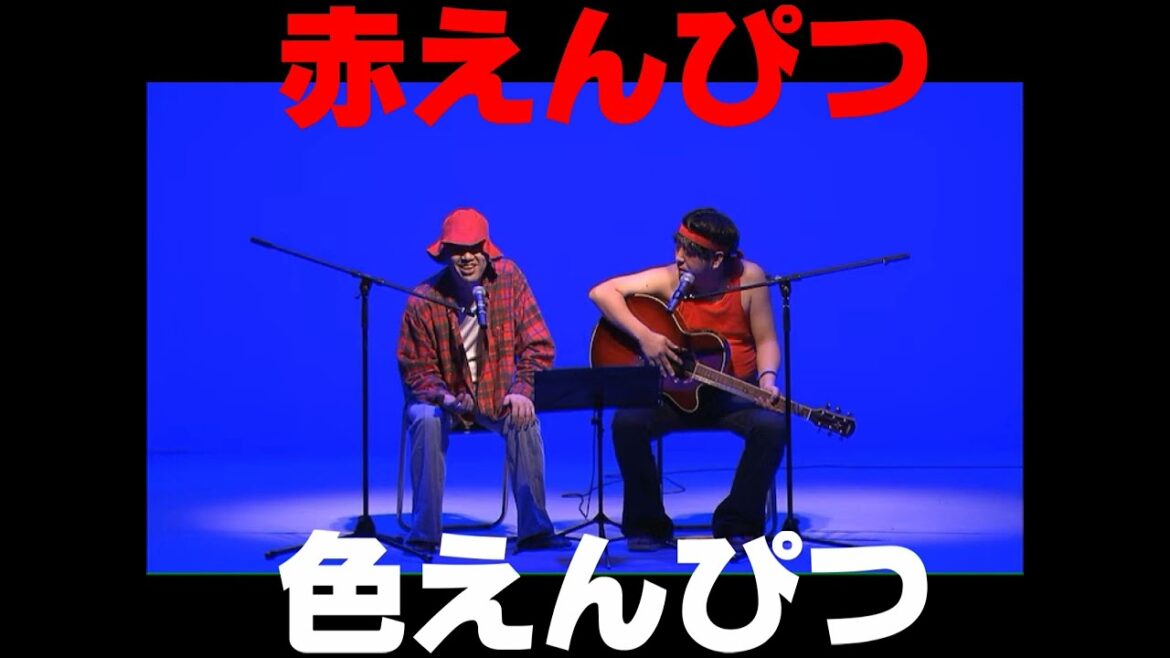 星野源 作詞・作曲【赤えんぴつ】色えんぴつ(歌詞字幕あり)説明欄のストーリーもお楽しみ下さい。
