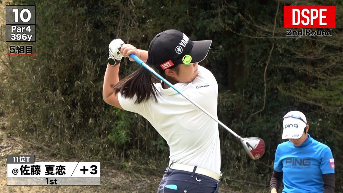 【4月月例競技会】綺麗な放物線をとくと見よ!!ティーショット全打見せ前半【1〜5組目】