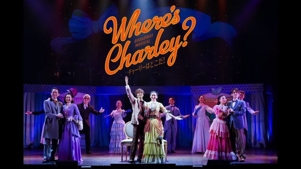 林 翔太 主演 ブロードウェイミュージカル「WHERE’S CHARLEY?チャーリーはどこだ!」開幕スポット公開!