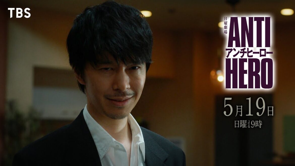 『アンチヒーロー』5/19(日)第6話 完全なる証拠…複雑に絡まる事件【TBS】