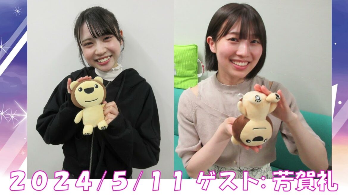2024/5/11 NMB48のTEPPENラジオ ゲスト:芳賀礼