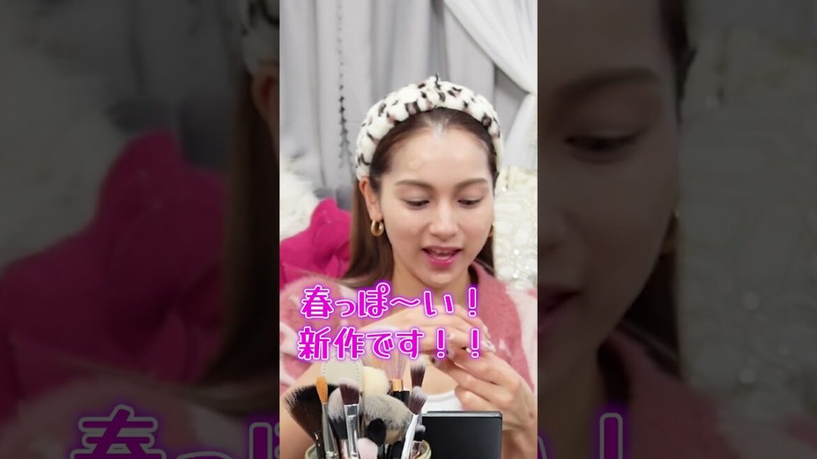 1分で春メイクをご紹介🌸【ゆきぽよチャンネル】