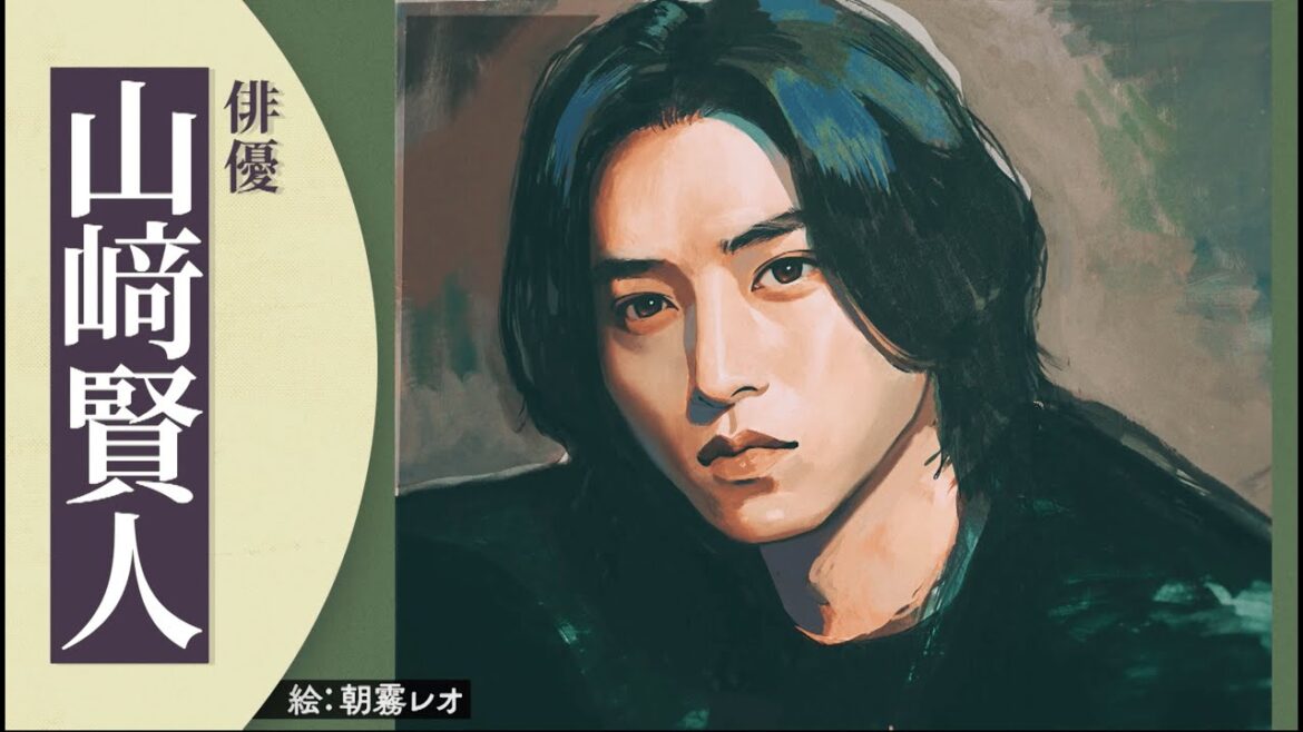インタビュアー林修【山﨑賢人】松下洸平&土屋太鳳&染谷将太が素顔を明かす!燃え尽き症候群…苦悩を語る