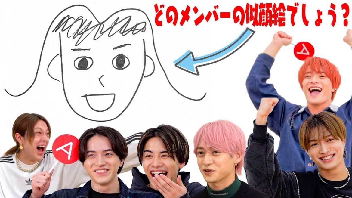 美 少年【メンバーのことなら絶対にわかる💖】俺たち8年以上一緒だから👍