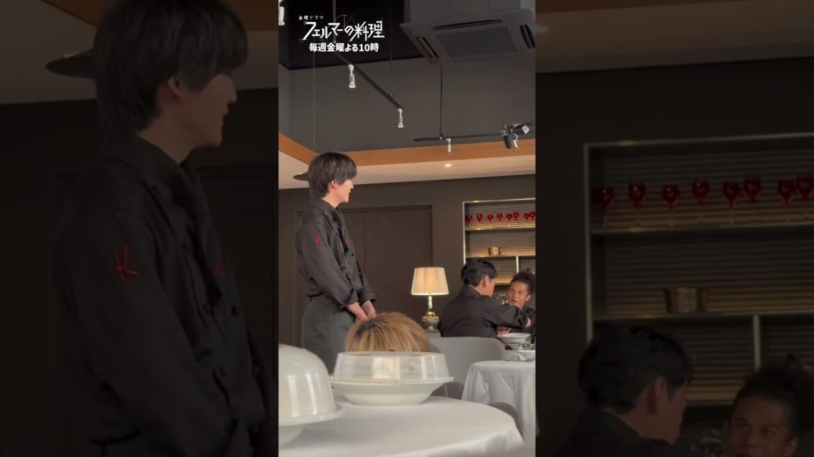 「惚れた!!」岳(#高橋文哉)の賄いをベタ褒めのペーニャとジャン🍳🍅『#フェルマーの料理』6話メイキング
