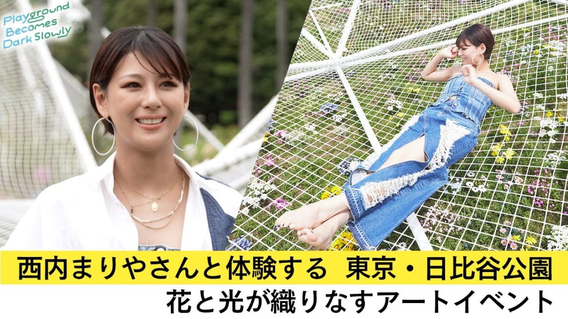 【特別企画】西内まりやさんにインタビュー!自身のアートに対する想いや、開催中の東京・日比谷公園のアートイベントの感想をたっぷり伺いました