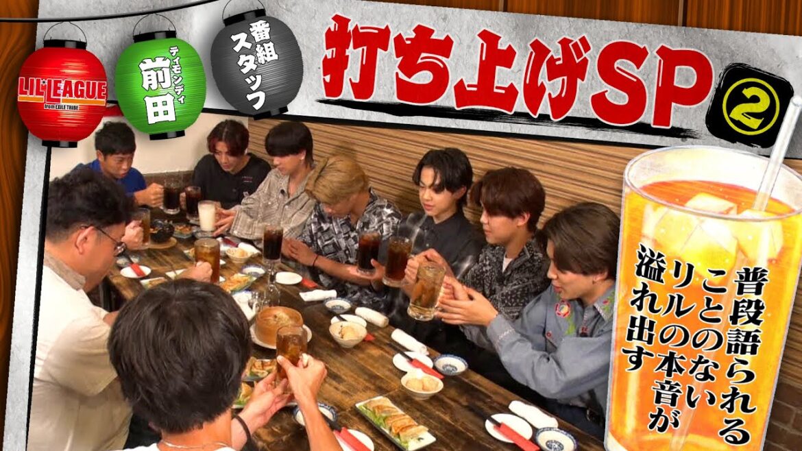 ヴィクトリー部!/#41「LIL LEAGUE&ティモンディ前田&番組スタッフで打ち上げSP②」