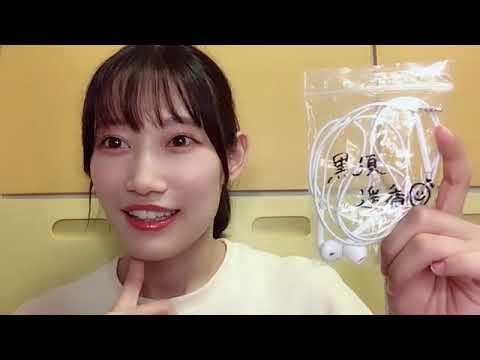 SHOWROOM Haruka Kurosu 黒須 遥香 AKB48 2024/05/15 21:11 JST