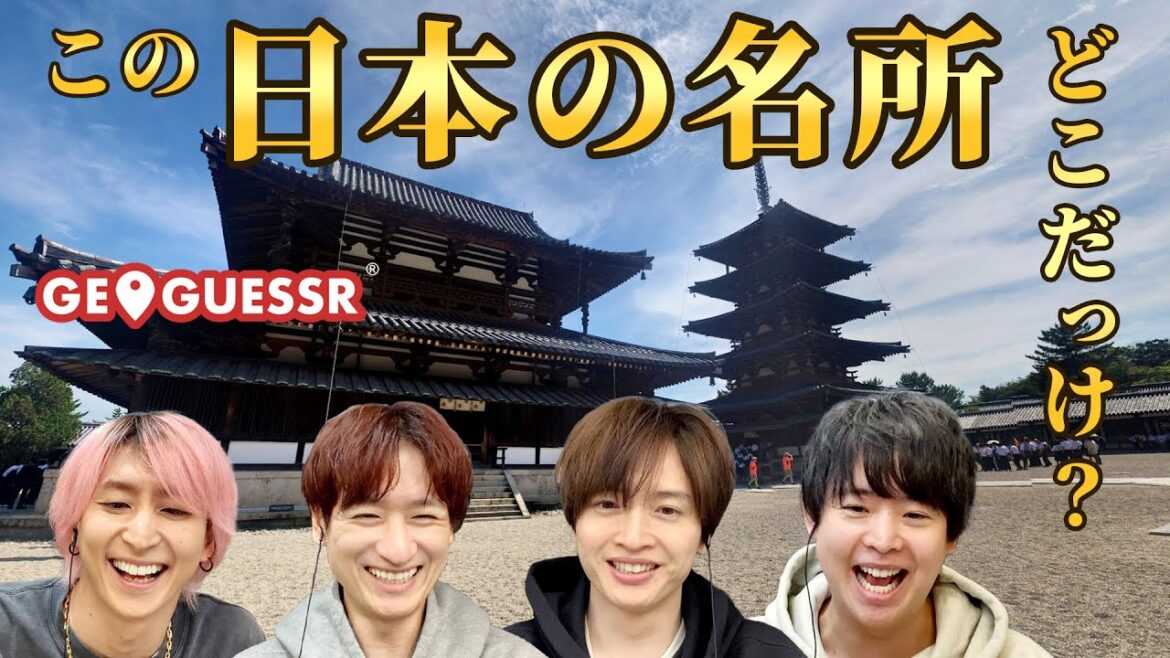 宮田が初参戦!「日本の名所」マップであの場所が…!?【GeoGuessr】