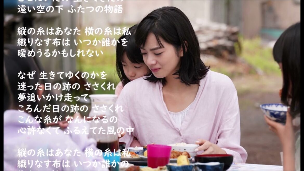 吉岡聖恵・・糸