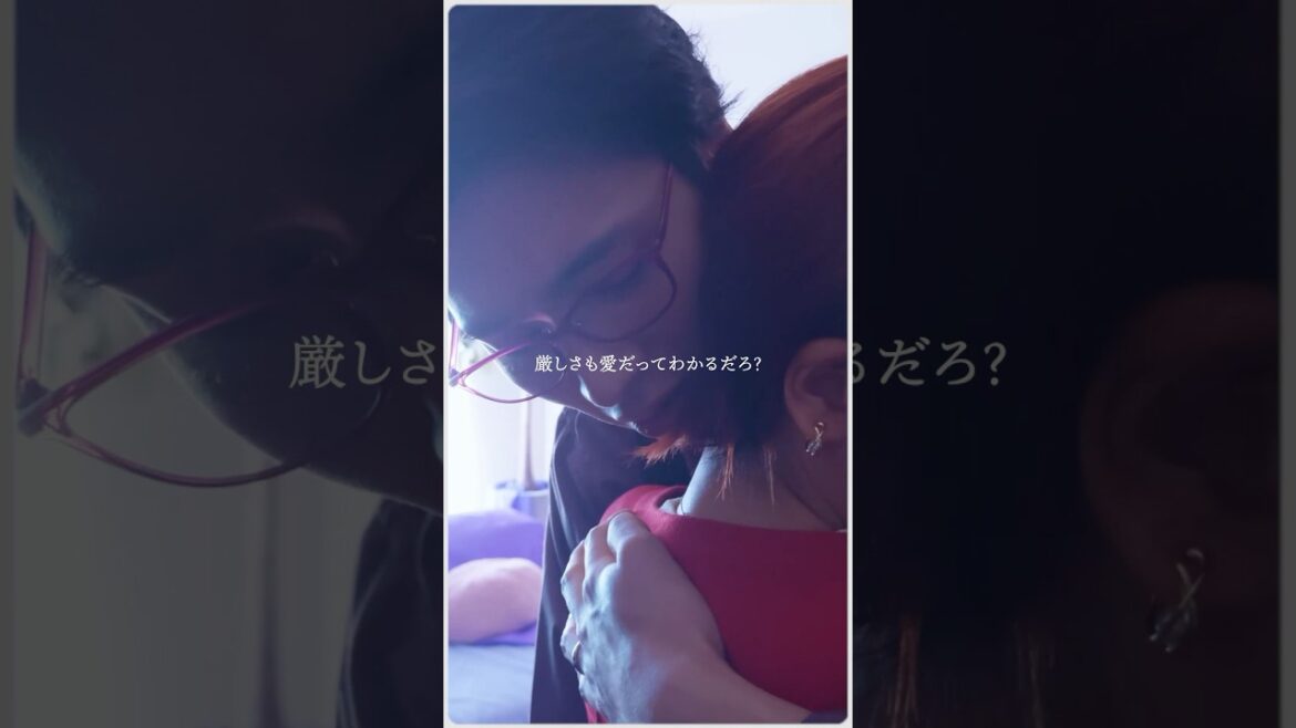 暴力は愛だと思っている夫がヤバい… #bumpドラマ #愛の掛け惨 #不倫
