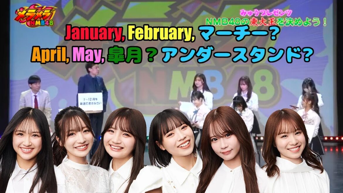 NMB48 Members Try to Write the Months in English メラメラNMB 1月〜12月英語の挑戦