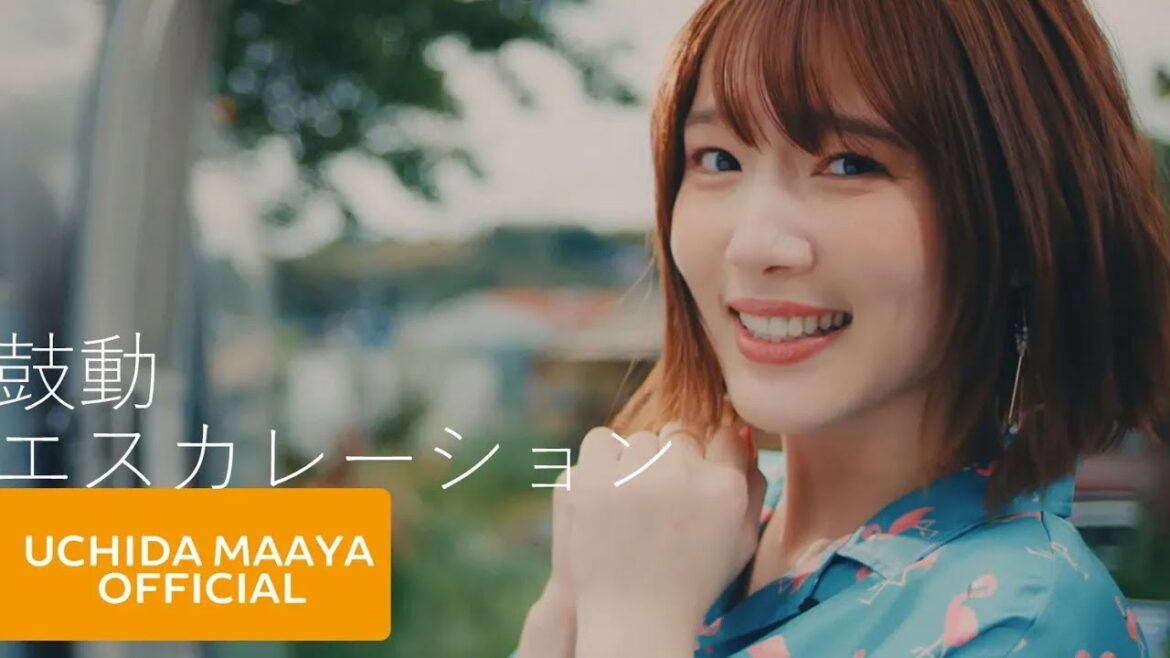 内田真礼「鼓動エスカレーション」Music Video Full