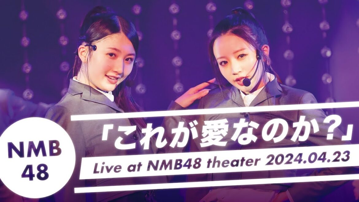 NMB48 –“これが愛なのか?” Live at NMB48 theater- 2024.04.23