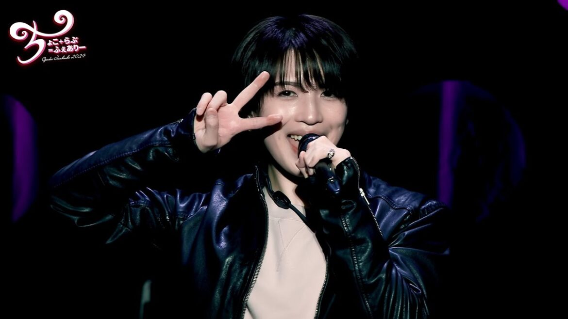 GENKI IWAHASHI 岩橋玄樹 – ちょこ+らぶ=ふぇありー 2024 LIVE Blu-ray & DVD【TEASER 2】