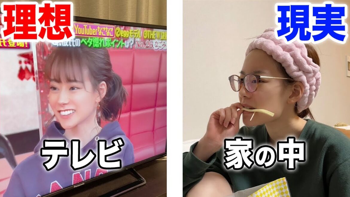 テレビとのギャップが激しすぎる彼女 #shorts