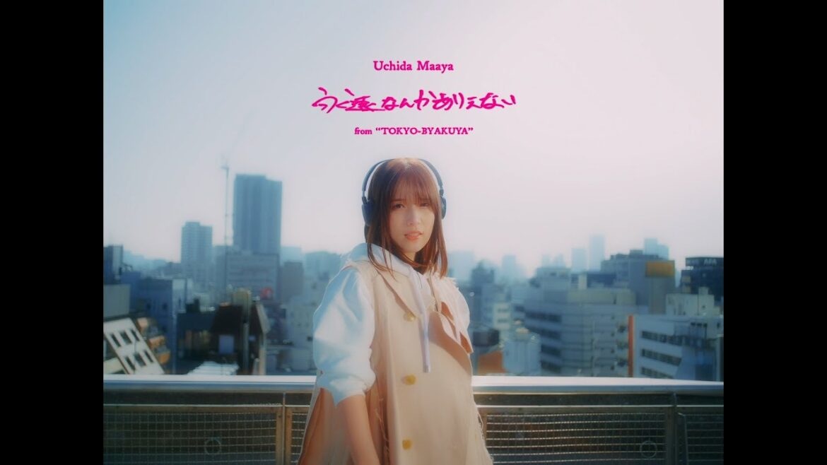 【内田真礼】永遠なんかありえない(Music Video Full)【4th ALBUM「TOKYO-BYAKUYA」】