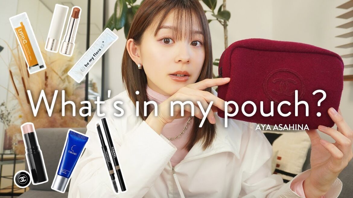 What’s in my pouch|朝比奈彩の最新のポーチの中身👝