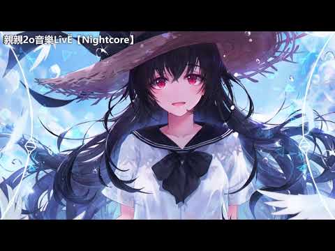 Nightcore – Tomodachi ijou, koibito miman. / 友達以上、恋人未満。 ♫(Lyrics)