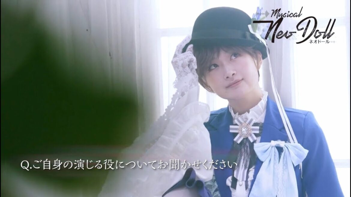 ミュージカル「Neo Doll」涼邑芹(リンドウ)コメント&撮影メイキング