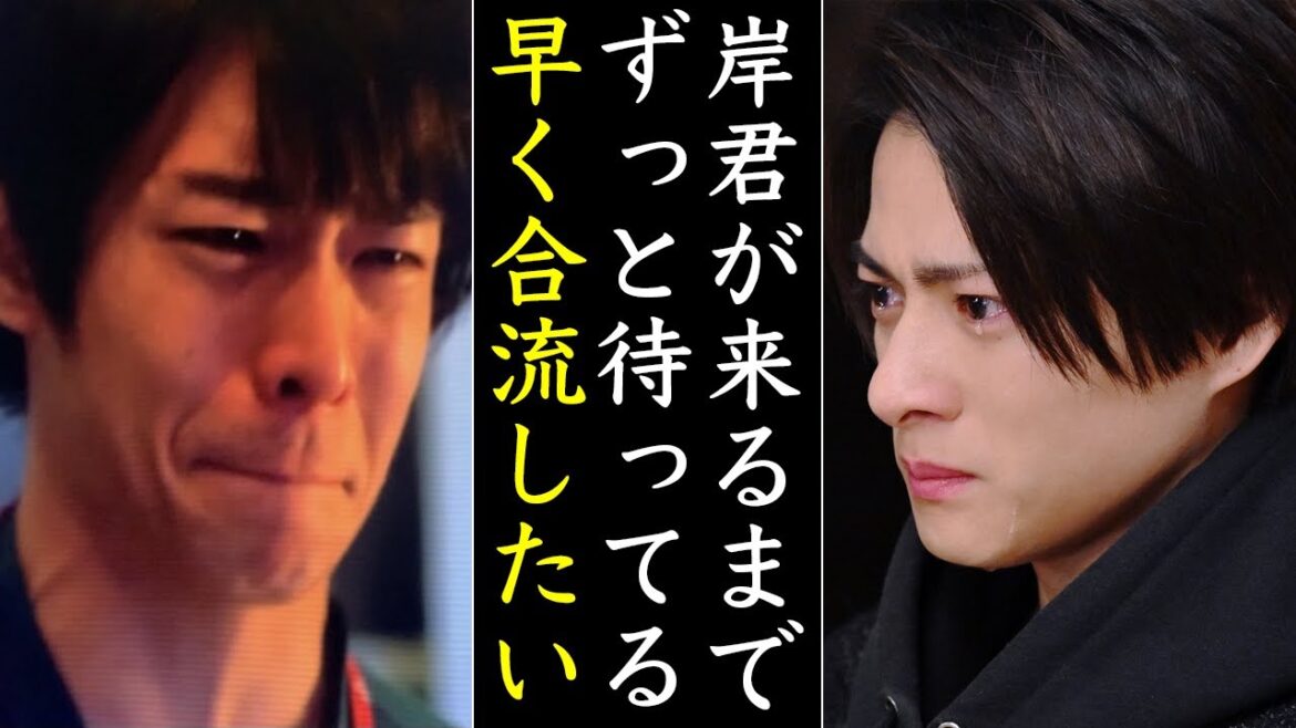 3人の絆!!!岸優太の合流を待った平野紫耀と神宮寺勇太の健気な姿勢に涙が止まらない…