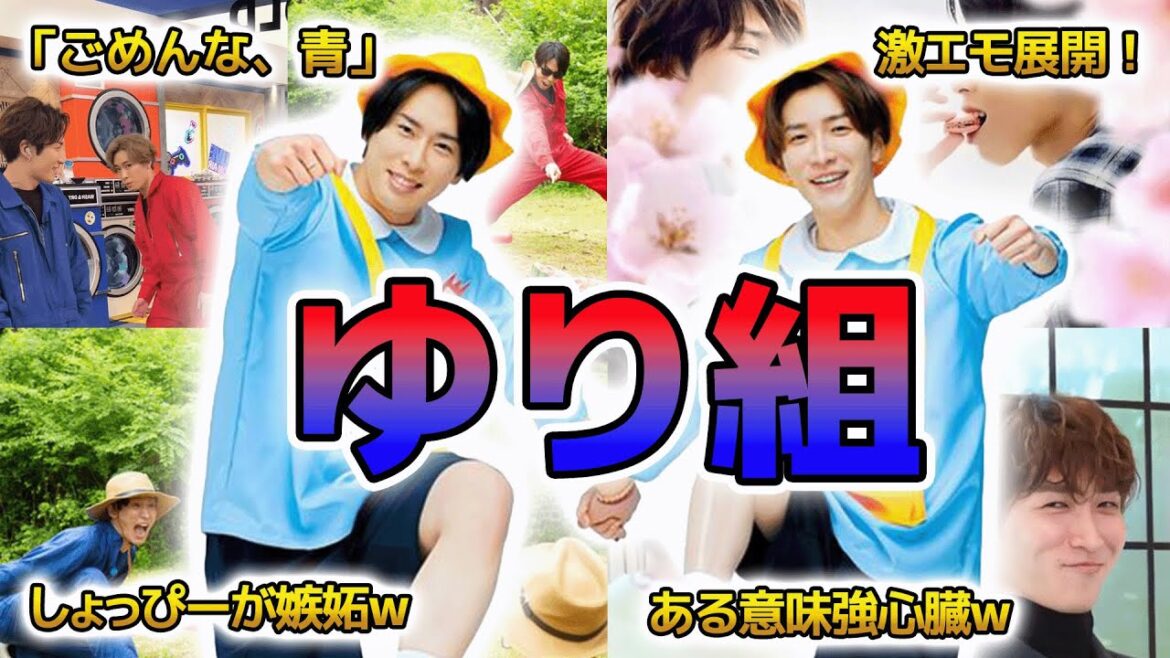 【SnowMan】渡辺翔太♡宮舘涼太★面白エピソード50連発