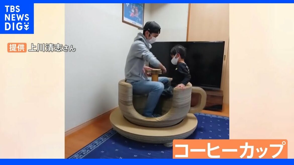 超ハイクオリティ!おじいちゃんが孫のために作った“段ボール遊具”がスゴい 家の中はまるで遊園地 果たして孫の反応は?| TBS NEWS DIG