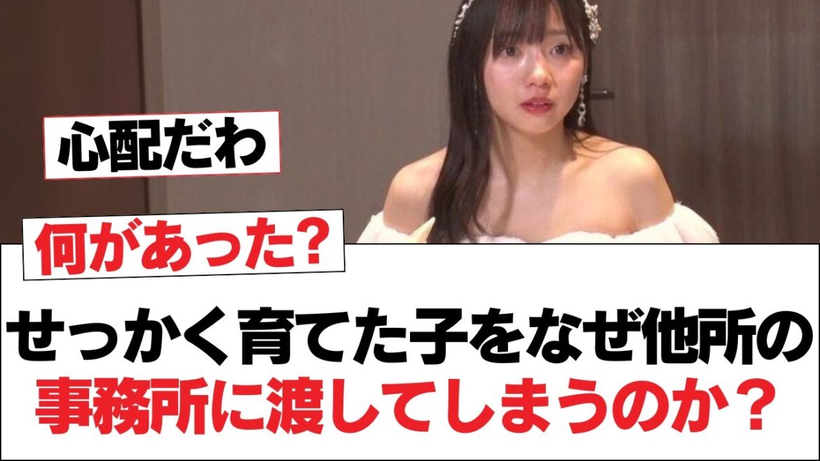 【日向坂46】せっかく育てた子をなぜ他所の事務所に渡してしまうのか⚪︎リアルミーグリ落ちた券、どうすればいいの?【日向坂・日向坂で会いましょう】
