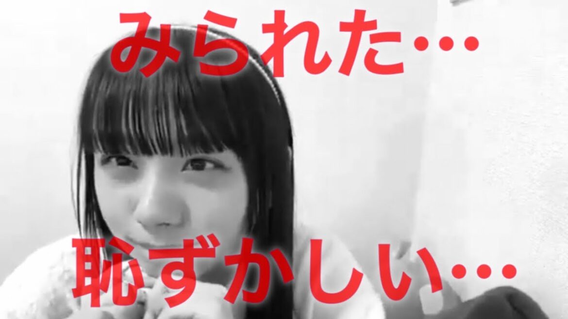 《立仙百佳》管理してる人に見られちゃった…《STU48》