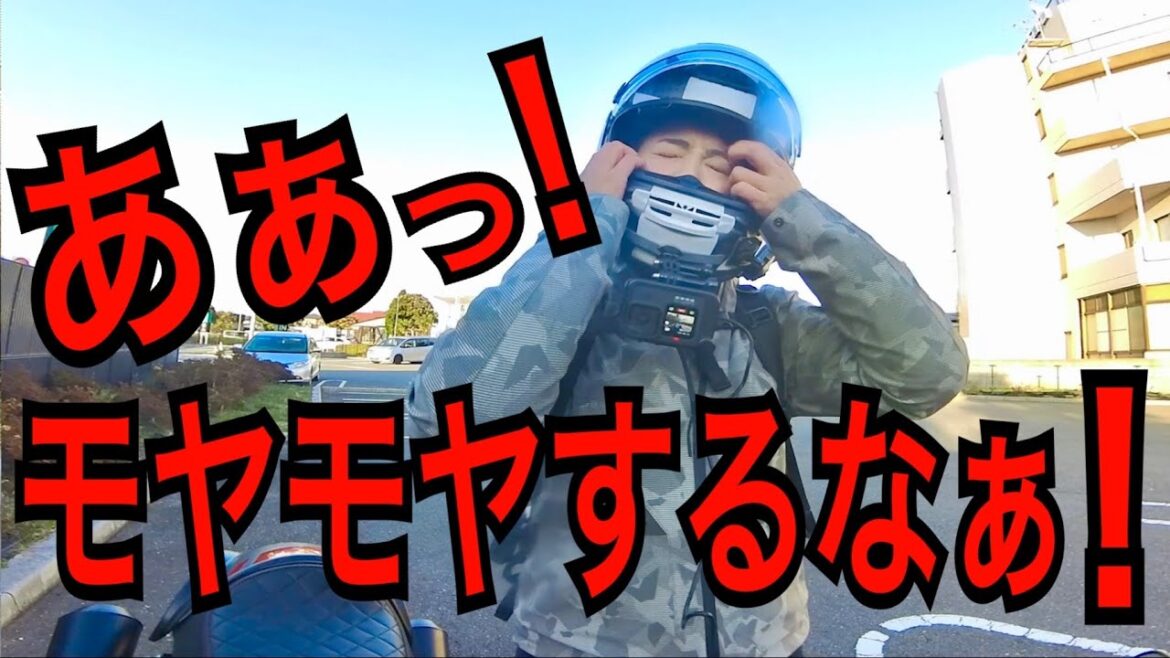 写真もサインもします!だけどさすがにモヤっとした話