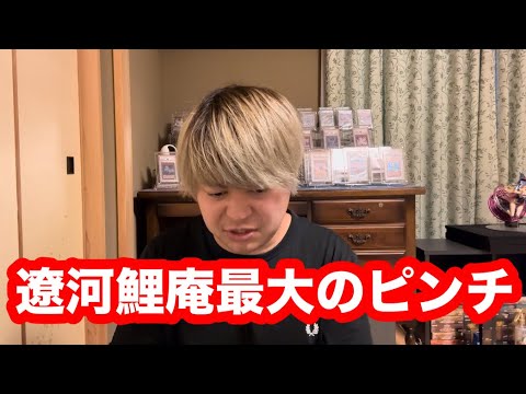 【遼河鯉庵】 成田養魚園に潰されそうです…(閲覧注意)