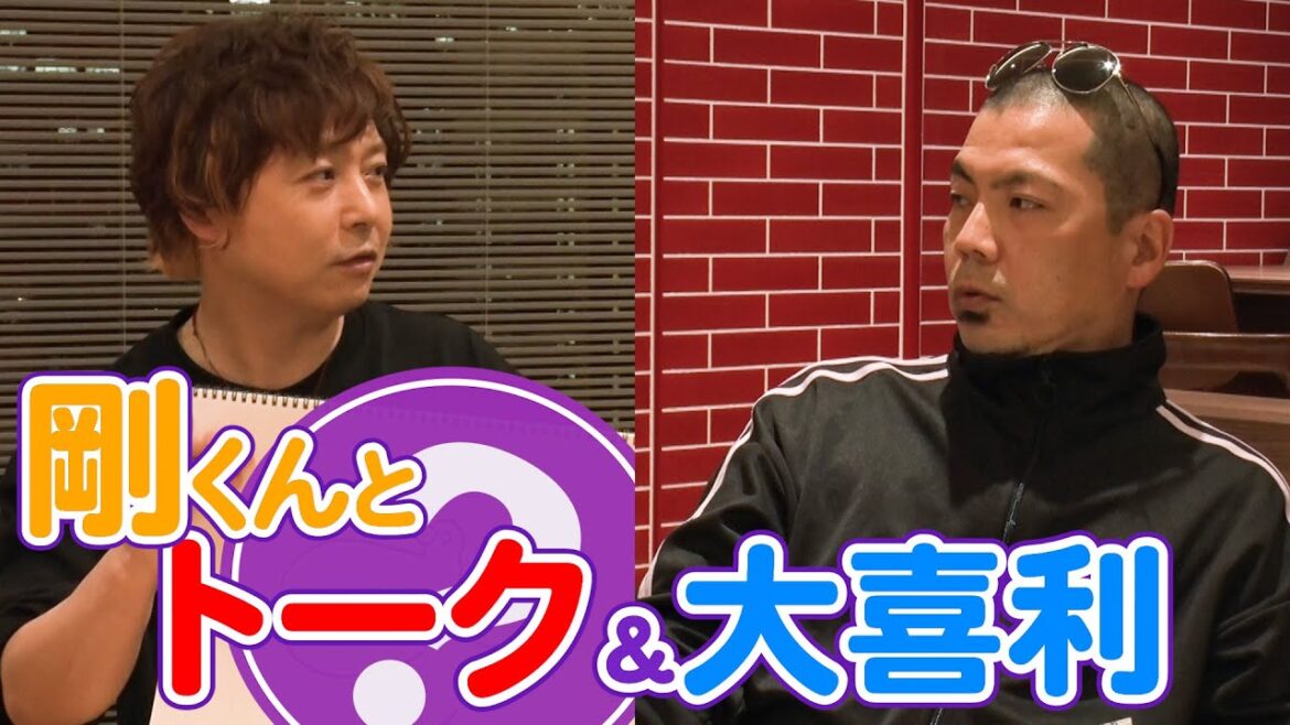 天竺鼠川原✖️堂本剛2【天竺鼠 川原 究極シリーズ】
