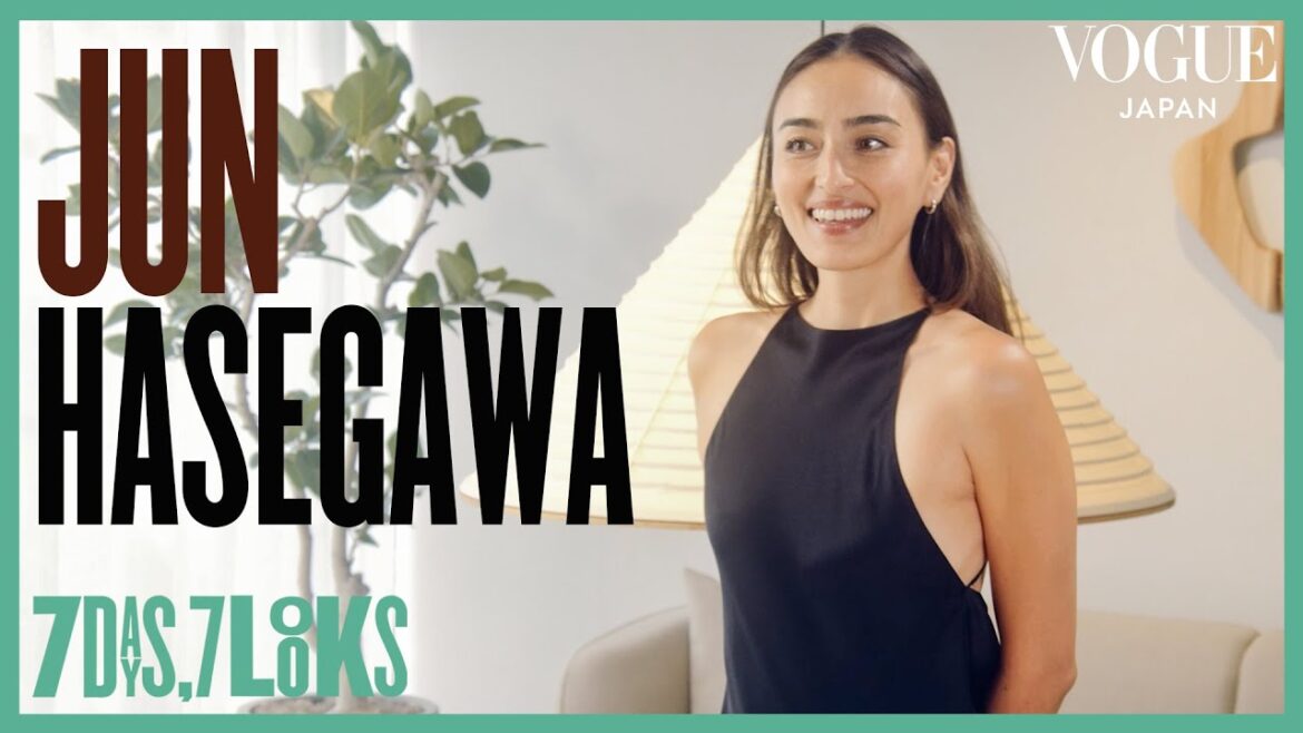 長谷川潤の私服を大公開!自分らしく生きる1週間コーディネート。| 7 Days, 7 Looks | VOGUE JAPAN