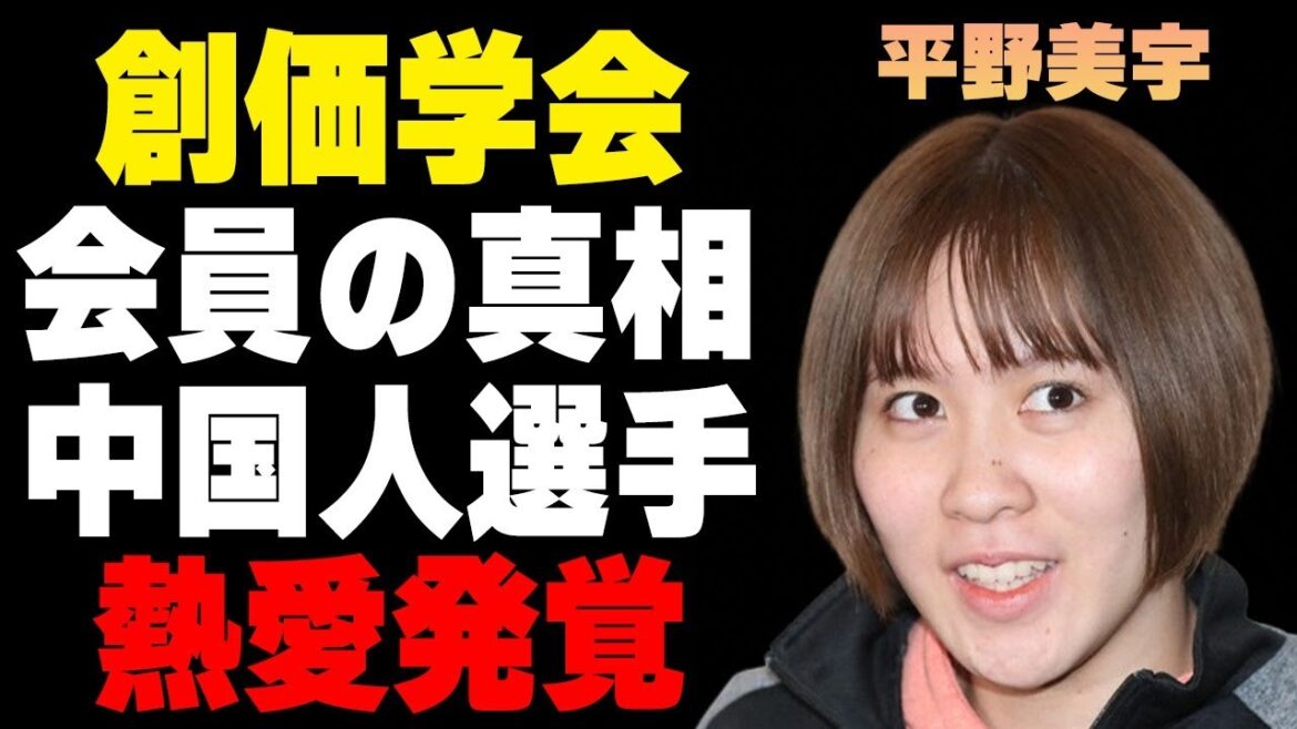 平野美宇の“創価学会”会員の真相…中国人選手との熱愛の実態に言葉を失う…「女子卓球」で活躍する選手の衝撃の総年収額に驚きを隠せない…