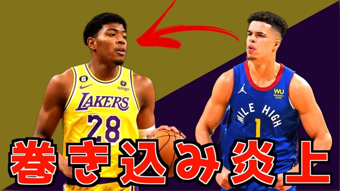 MPJの炎上に八村が巻き込まれた件