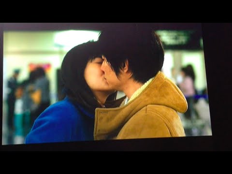 相葉雅紀 榮倉奈々 キスシーン